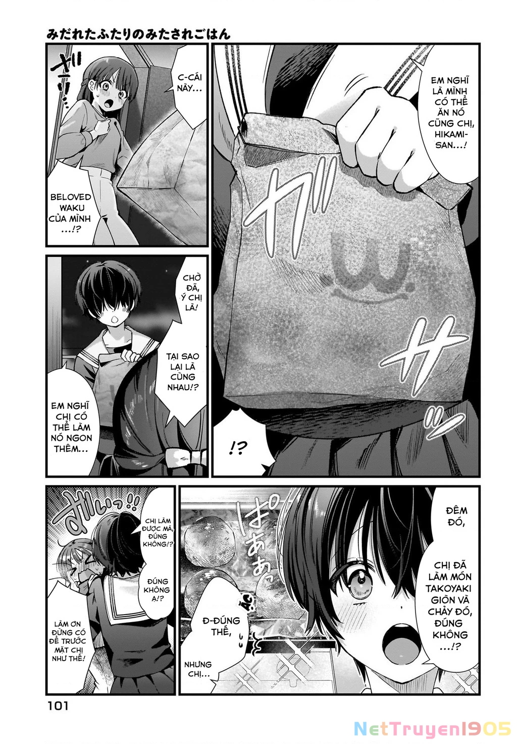 Midareta Futari No Mitasare Gohan Chapter 2 - Trang 2