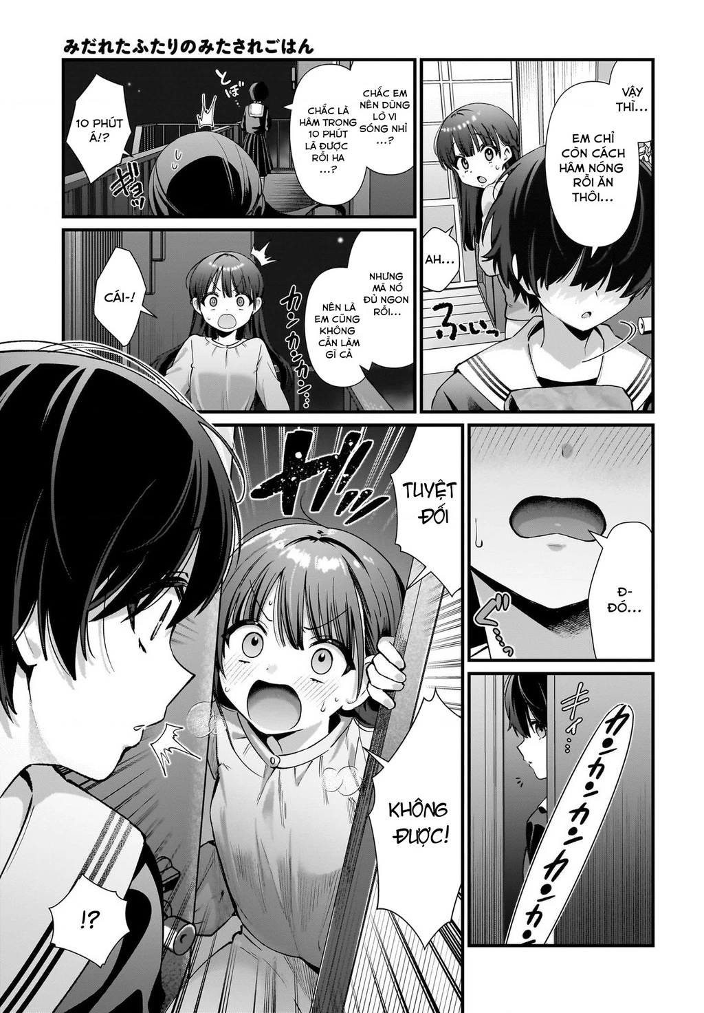 Midareta Futari No Mitasare Gohan Chapter 2 - Trang 2