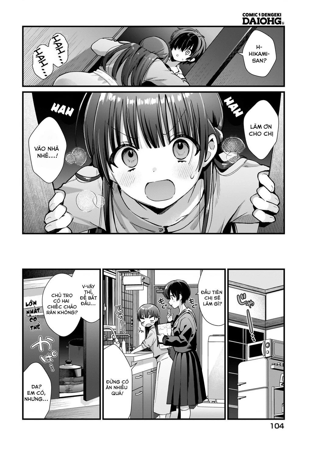 Midareta Futari No Mitasare Gohan Chapter 2 - Trang 2