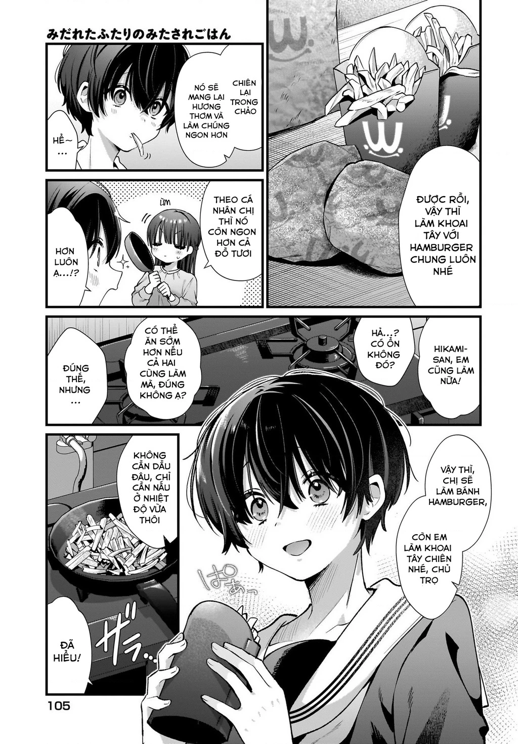 Midareta Futari No Mitasare Gohan Chapter 2 - Trang 2