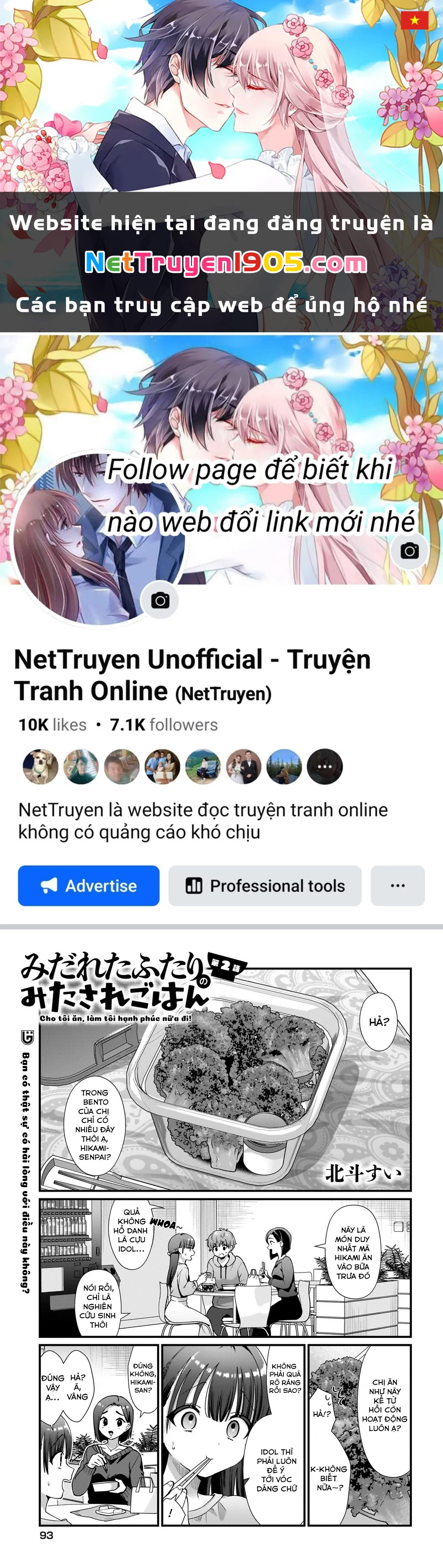 Midareta Futari No Mitasare Gohan Chapter 2 - Trang 2