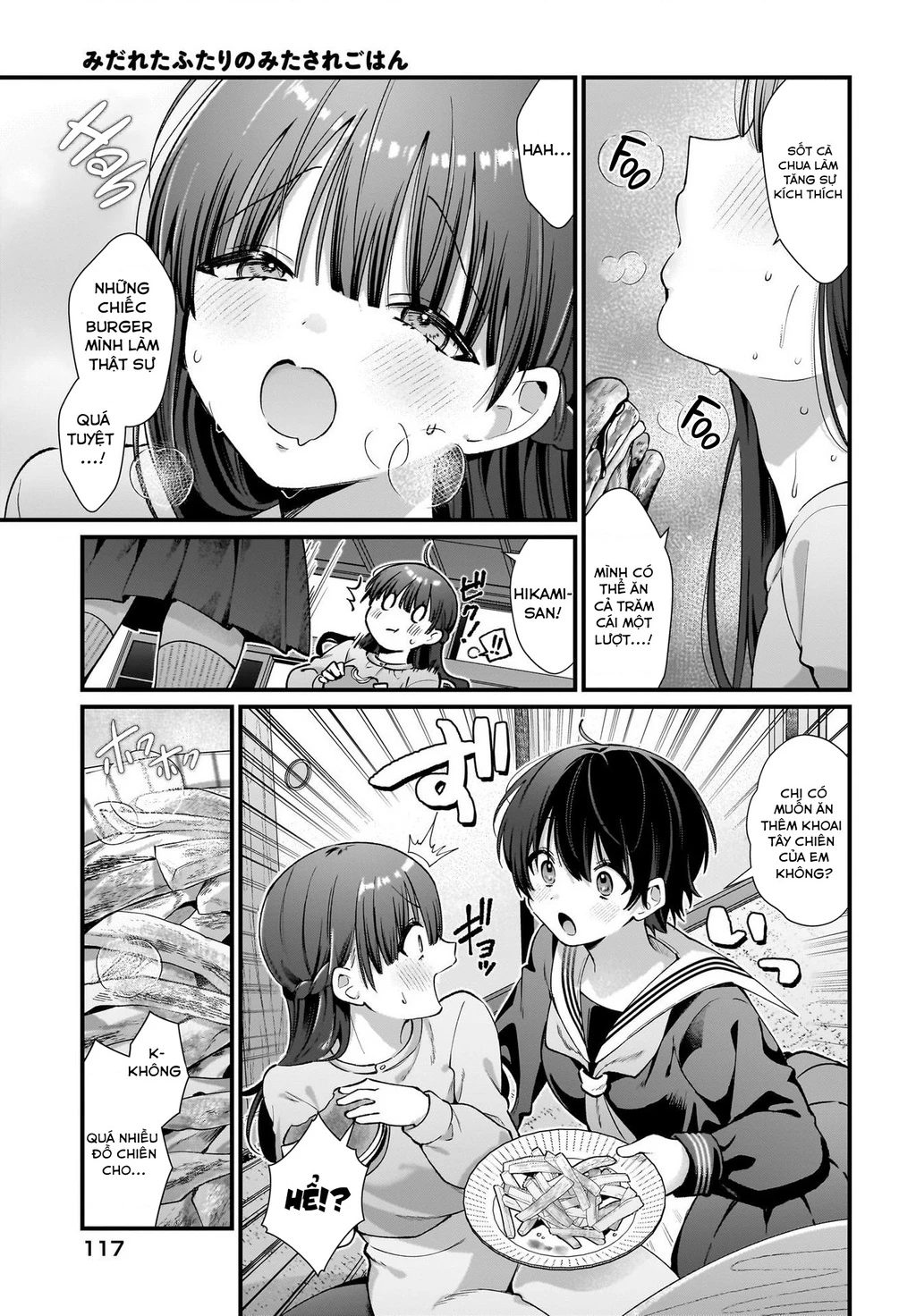 Midareta Futari No Mitasare Gohan Chapter 2 - Trang 2