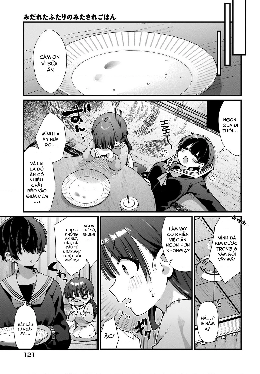 Midareta Futari No Mitasare Gohan Chapter 2 - Trang 2