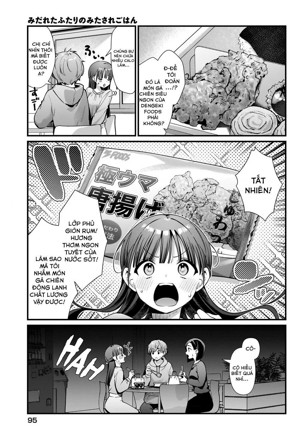 Midareta Futari No Mitasare Gohan Chapter 2 - Trang 2