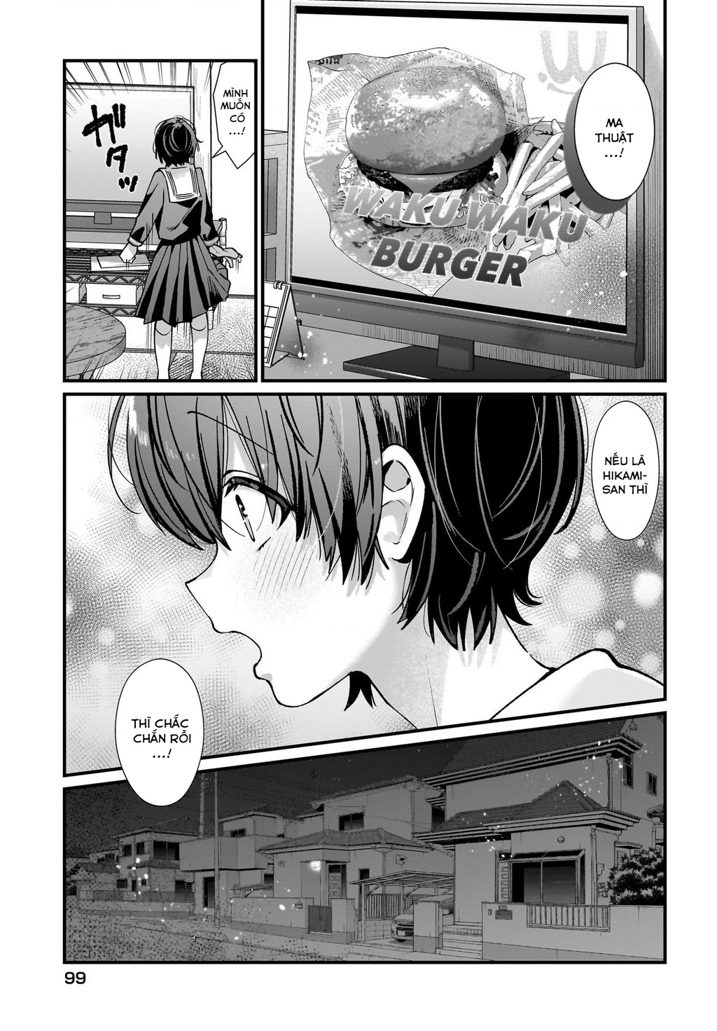 Midareta Futari No Mitasare Gohan Chapter 2 - Trang 2