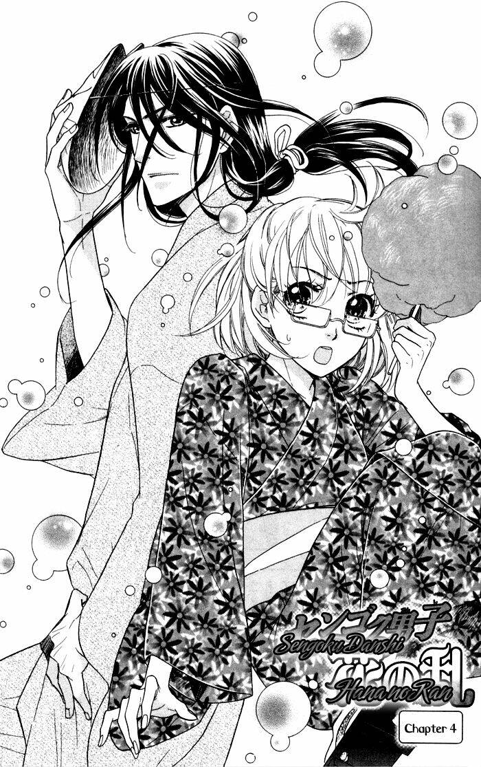 Sengoku Danshi Hana No Ran Chapter 4 - Trang 2