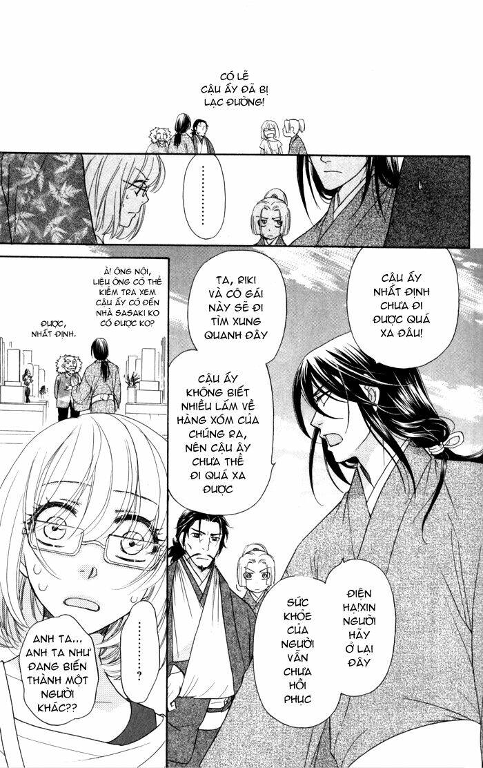 Sengoku Danshi Hana No Ran Chapter 4 - Trang 2