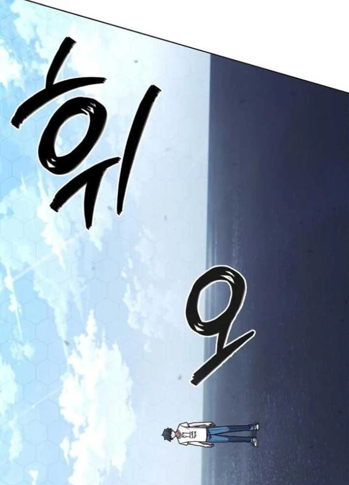 Ta Chi Phối Địa Ngục Chapter 18 - Trang 2