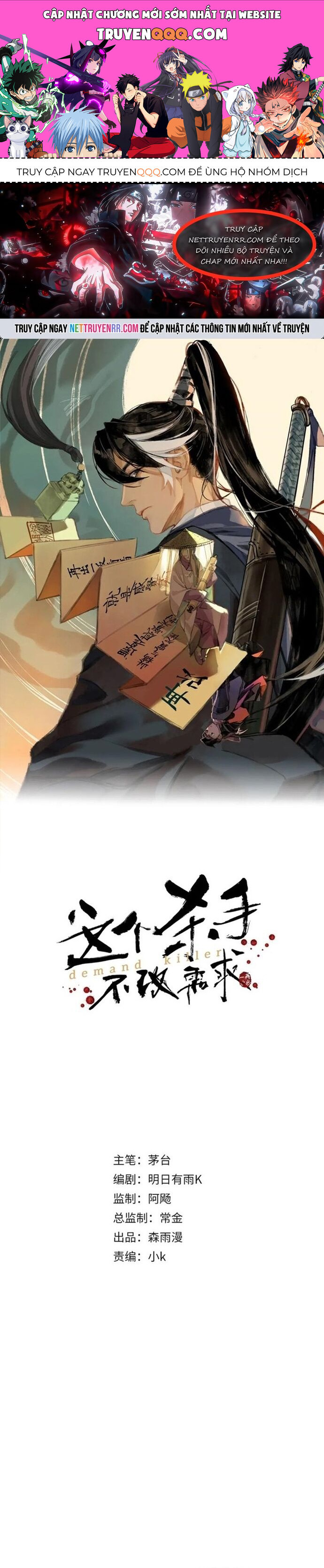 Đệ Nhất Sát Thủ Ta Đây Ghét Nhất Kẻ Không Giữ Lời Chapter 17 - Trang 2