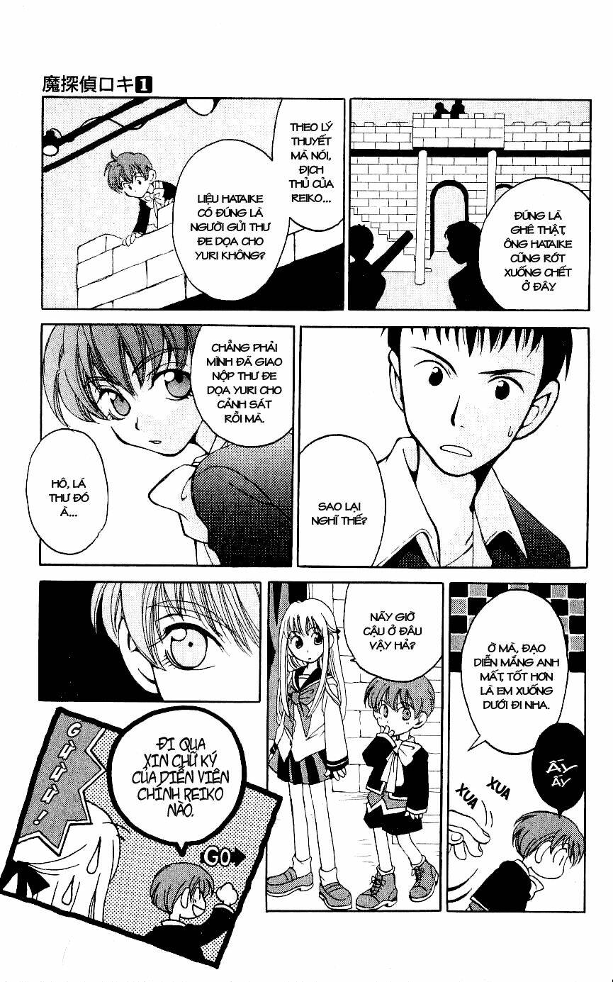 Matantei Loki Chapter 3 - Trang 2
