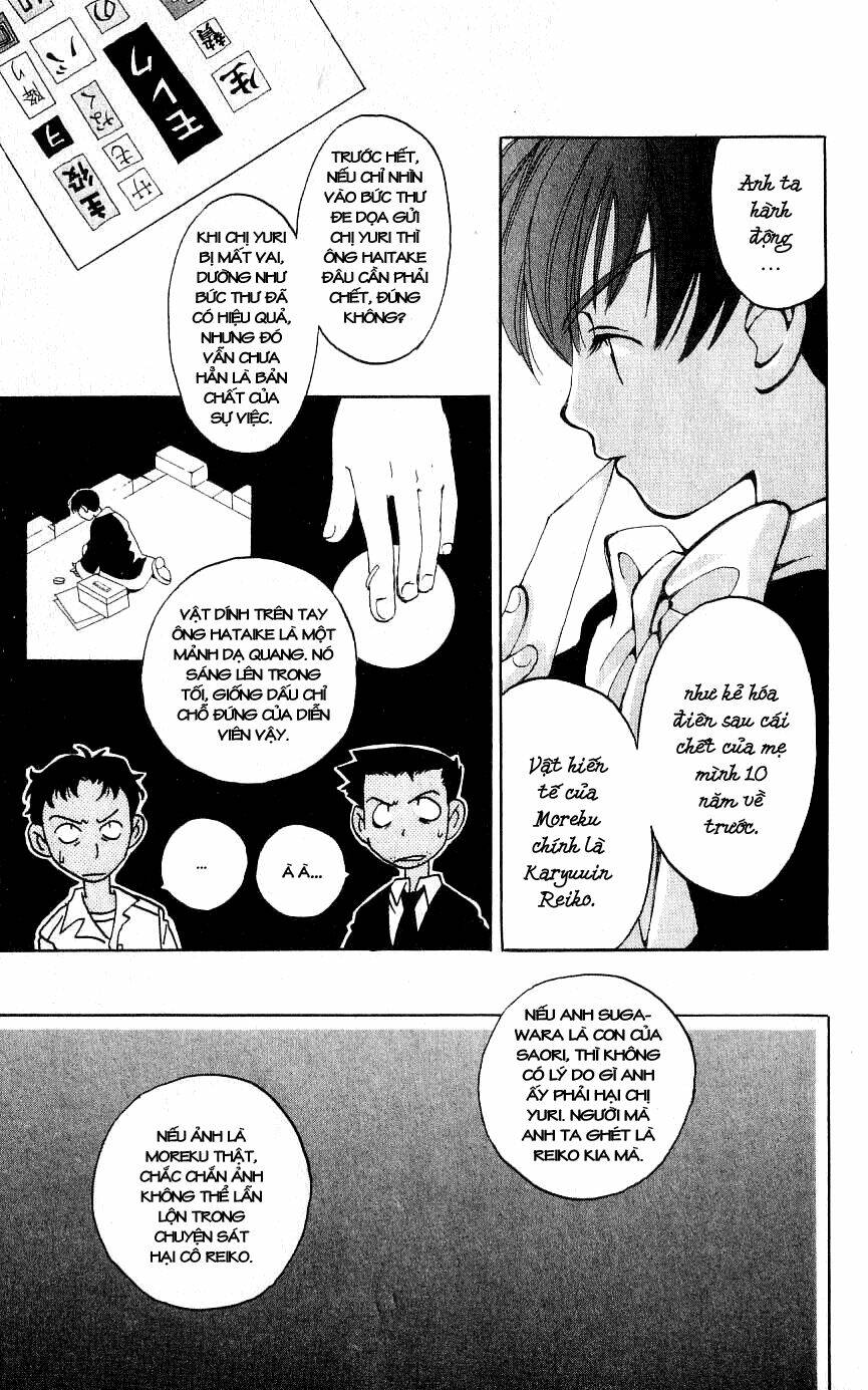Matantei Loki Chapter 3 - Trang 2