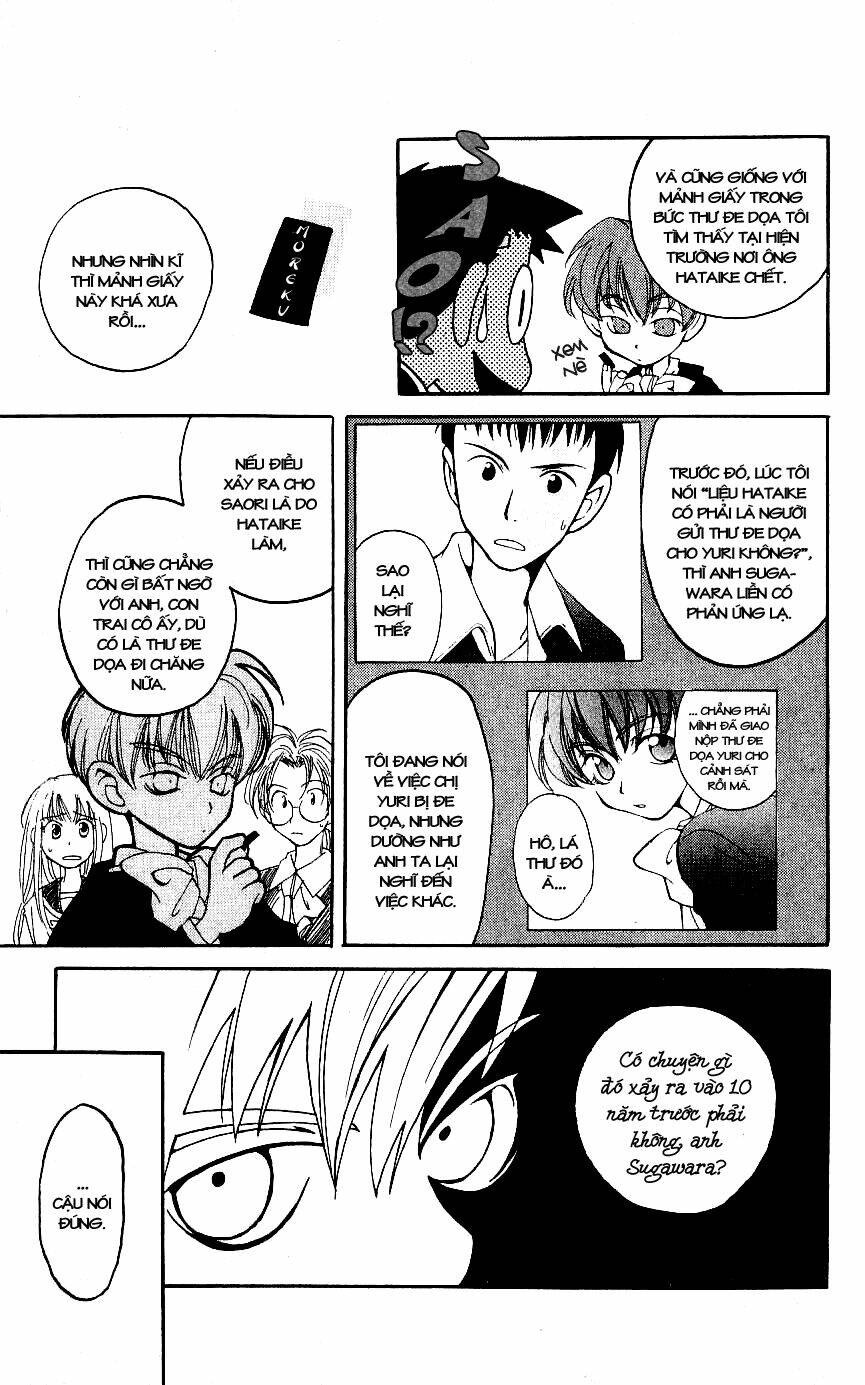 Matantei Loki Chapter 3 - Trang 2