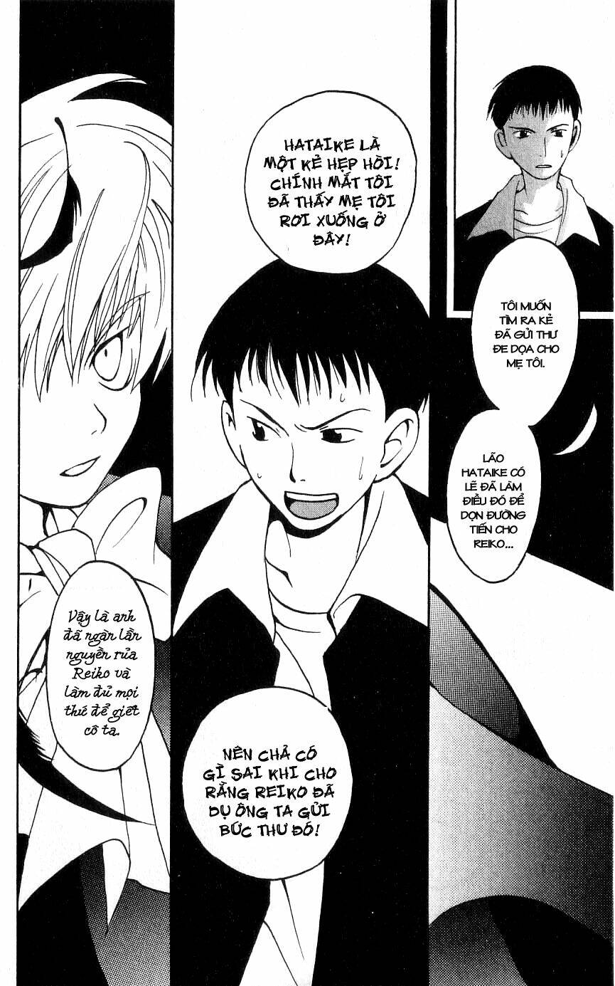 Matantei Loki Chapter 3 - Trang 2