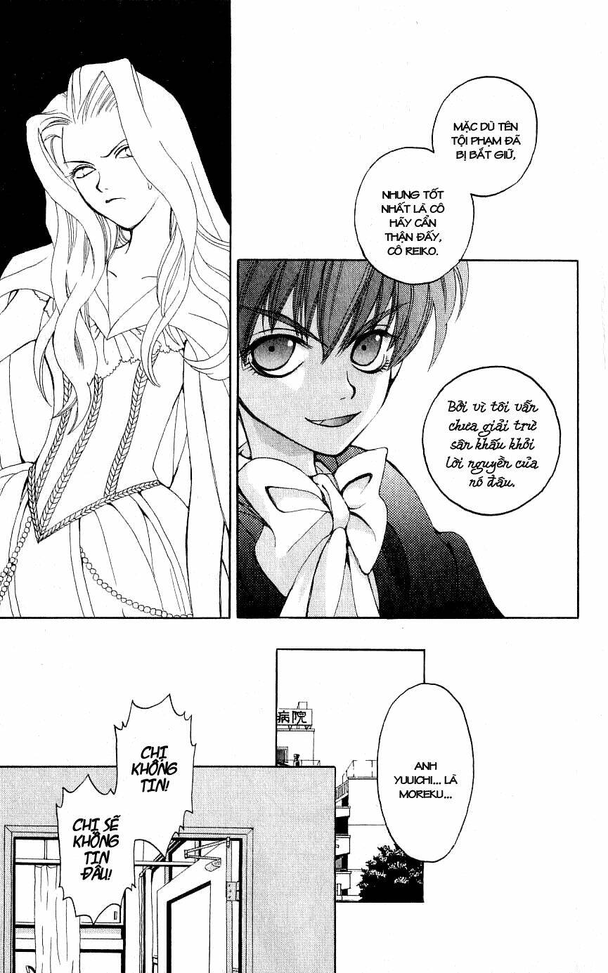 Matantei Loki Chapter 3 - Trang 2