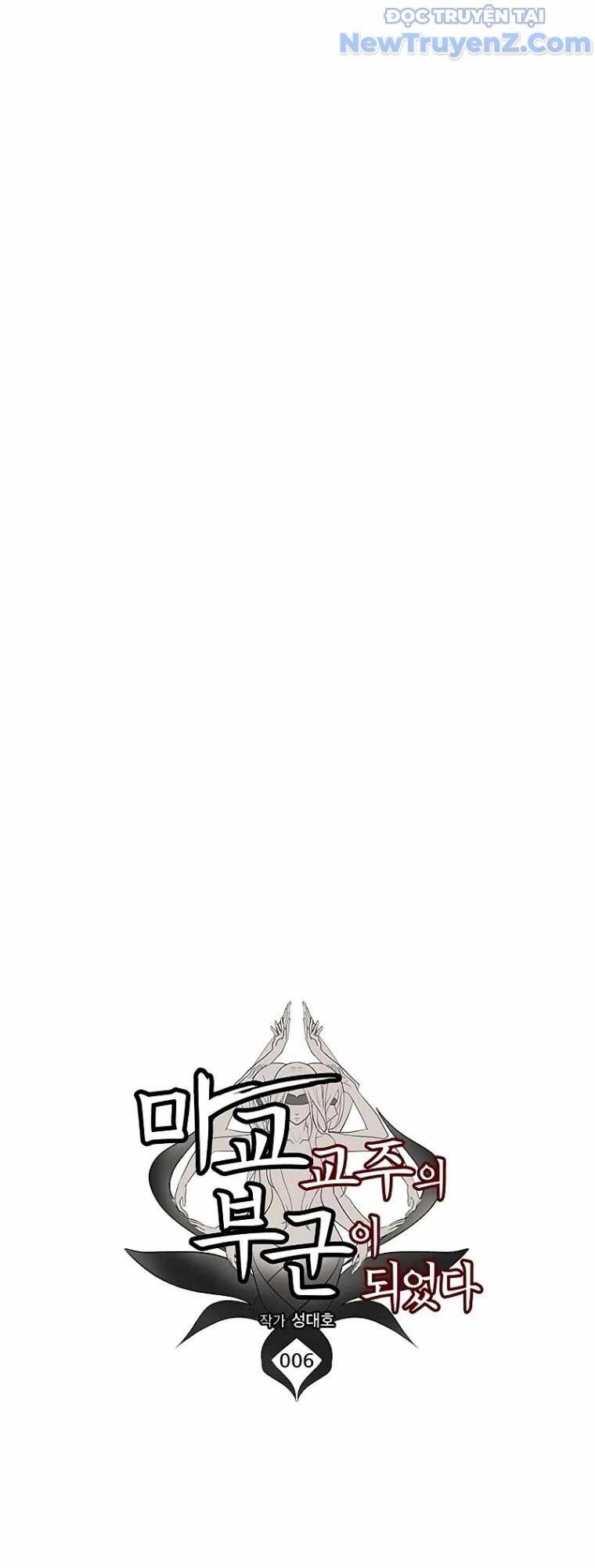 Tôi Trở Thành Chồng Của Giáo Chủ Ma Giáo Chapter 6 - Trang 2