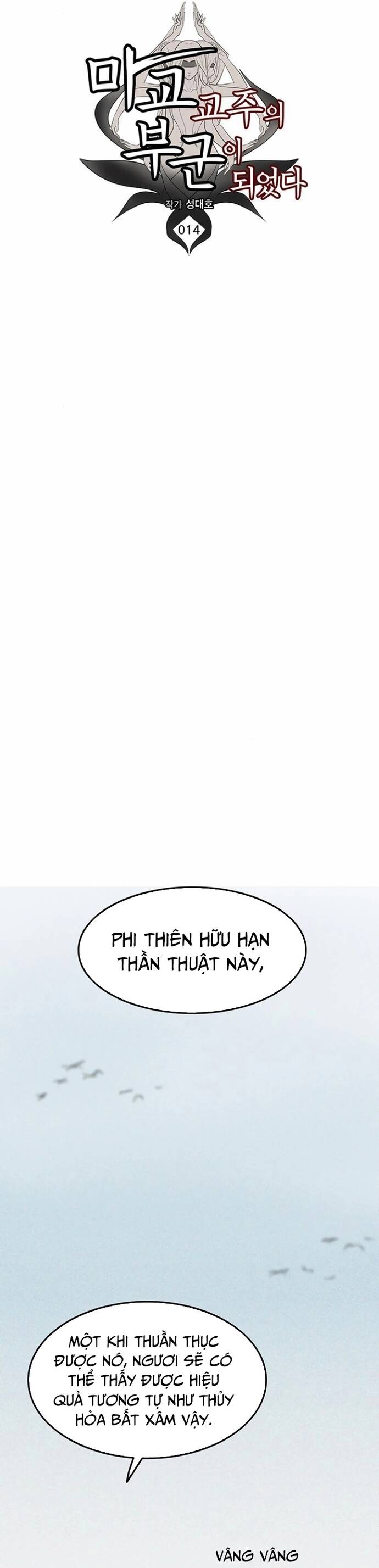 Tôi Trở Thành Chồng Của Giáo Chủ Ma Giáo Chapter 14 - Trang 2