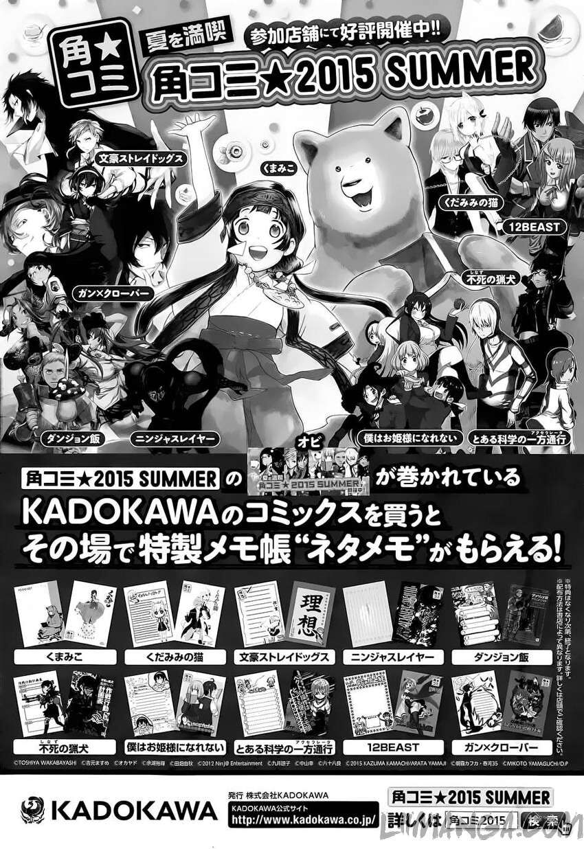 Ngũ Kiếm Xinh Đẹp Chapter 16 - Trang 2