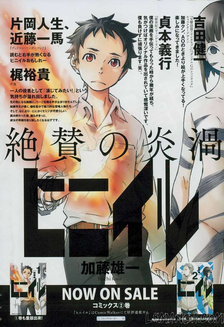 Ngũ Kiếm Xinh Đẹp Chapter 17 - Trang 2