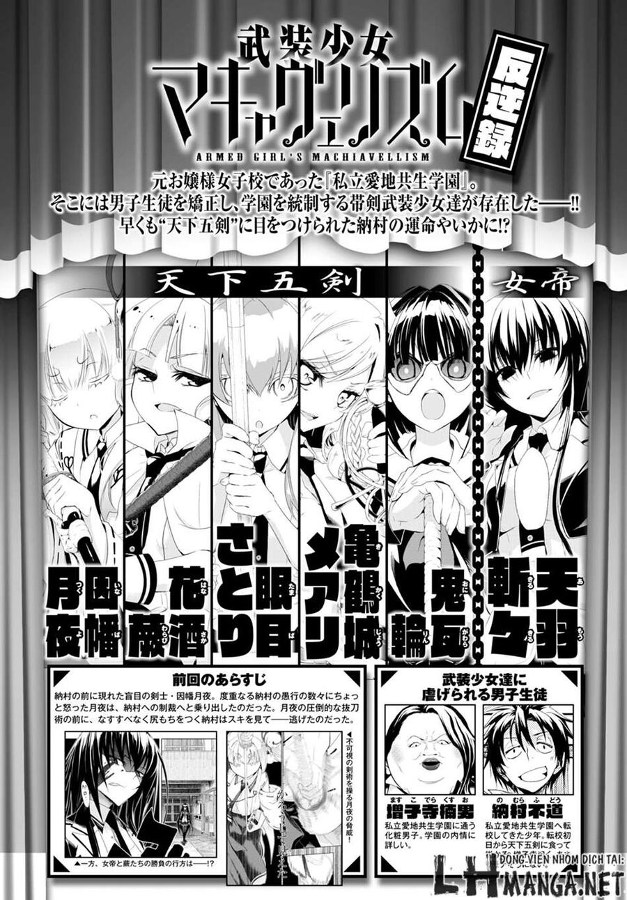 Ngũ Kiếm Xinh Đẹp Chapter 24 - Trang 2