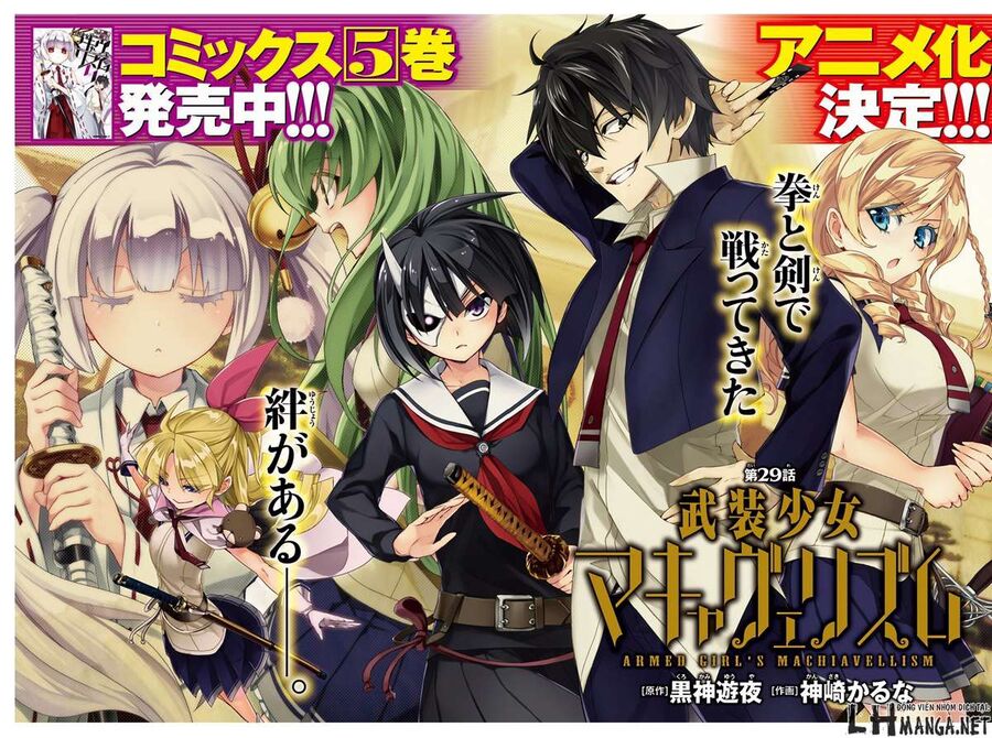 Ngũ Kiếm Xinh Đẹp Chapter 29 - Trang 2