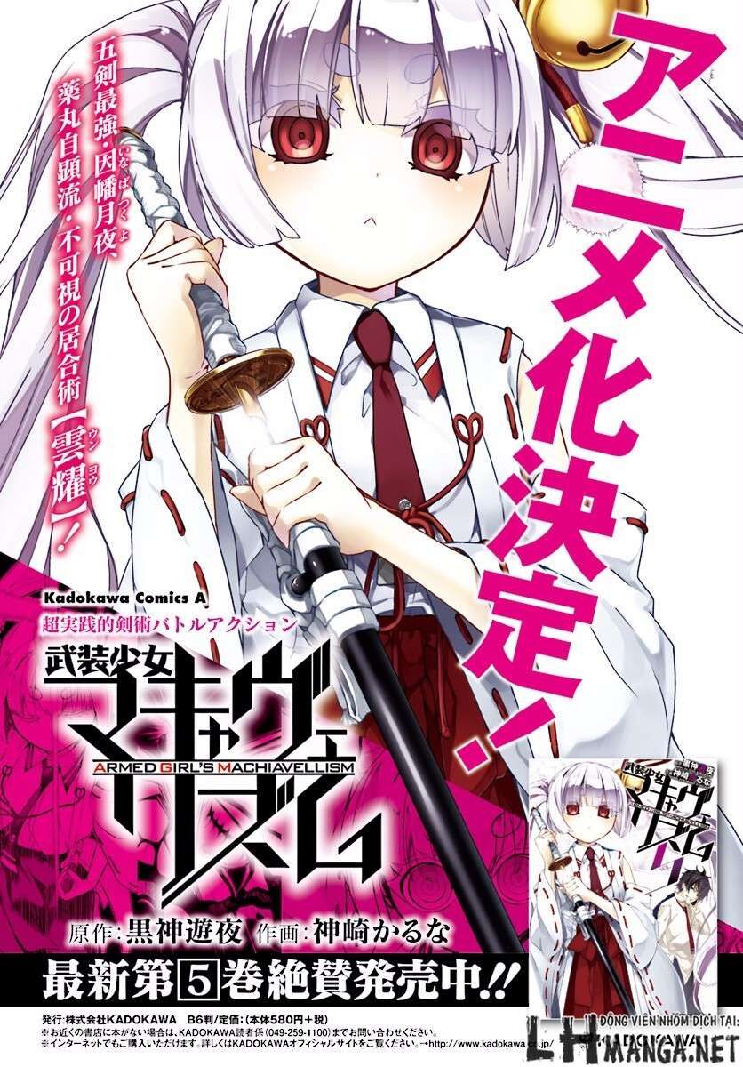 Ngũ Kiếm Xinh Đẹp Chapter 29 - Trang 2