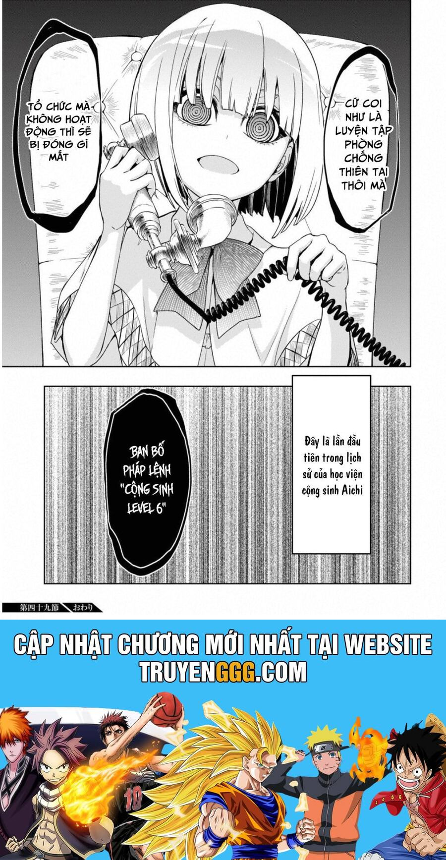 Ngũ Kiếm Xinh Đẹp Chapter 49 - Trang 2
