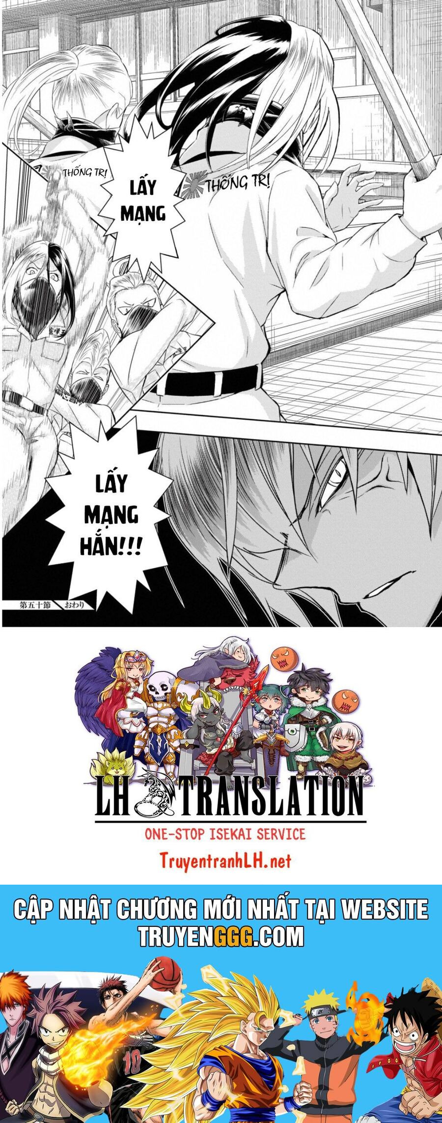 Ngũ Kiếm Xinh Đẹp Chapter 50 - Trang 2