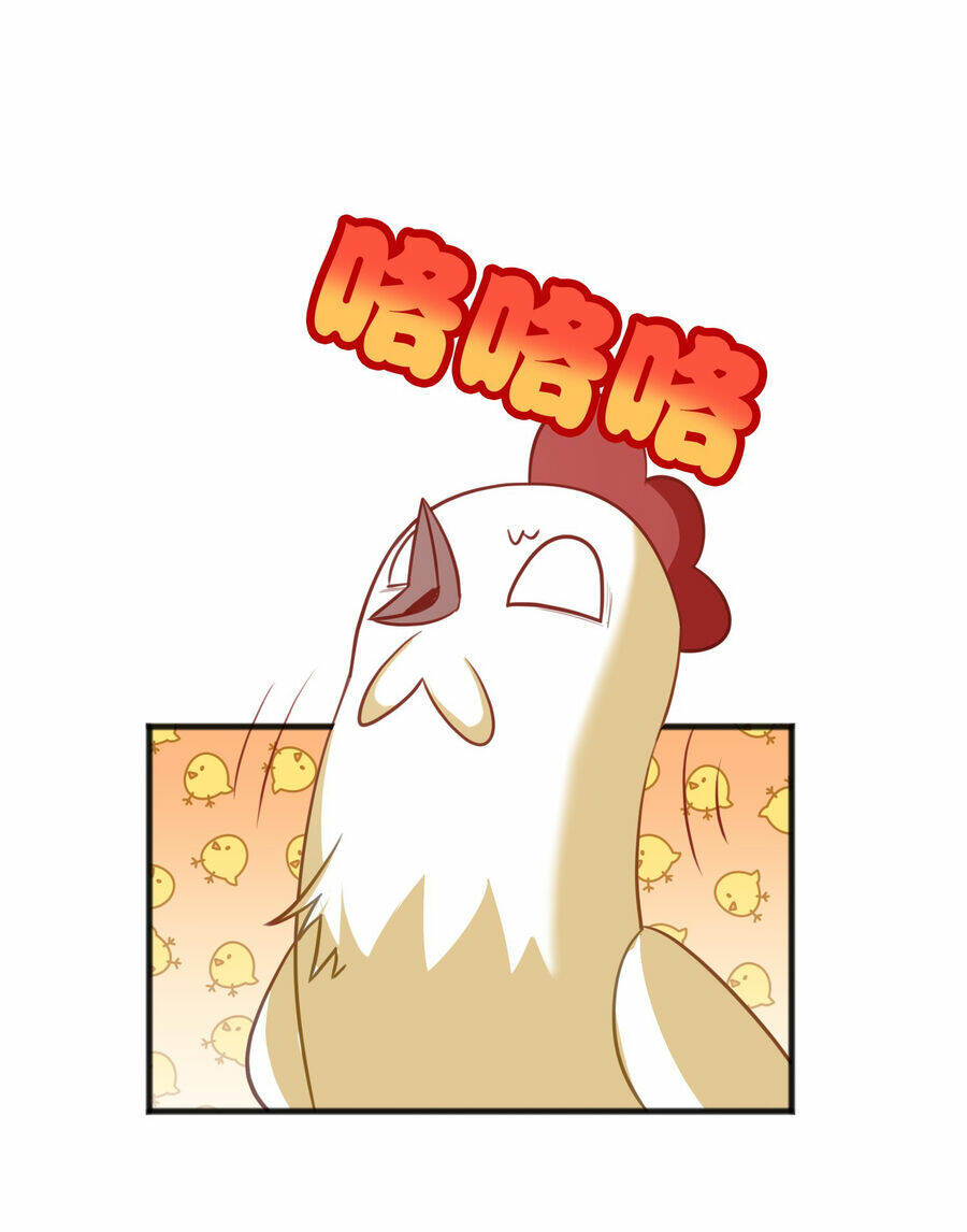 Cô Vợ Tu Tiên Chapter 3 - Trang 2