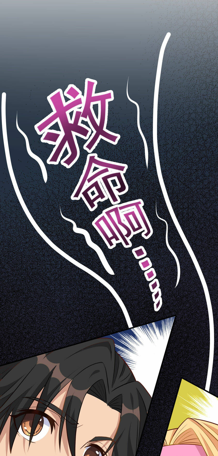 Cô Vợ Tu Tiên Chapter 4 - Trang 2