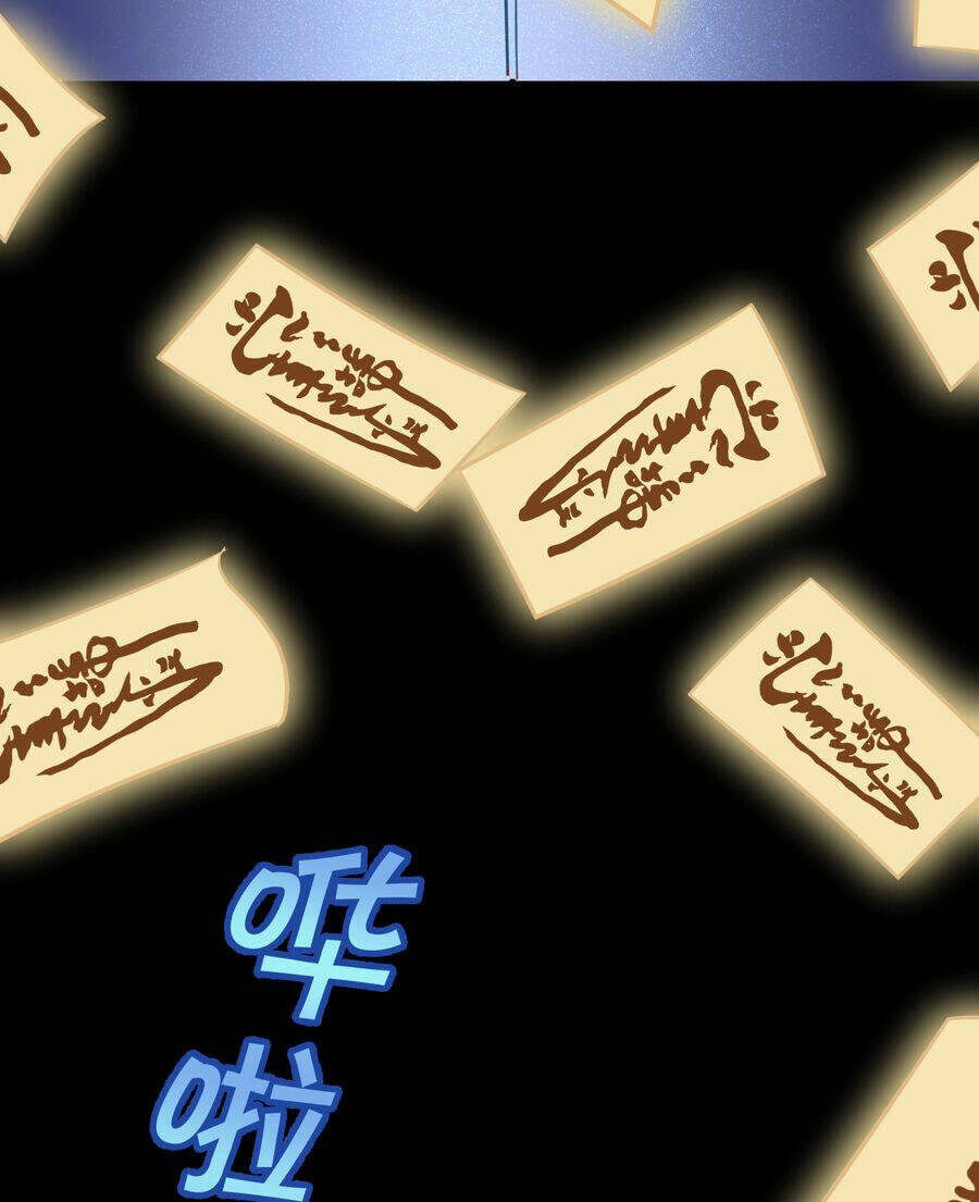 Cô Vợ Tu Tiên Chapter 4 - Trang 2