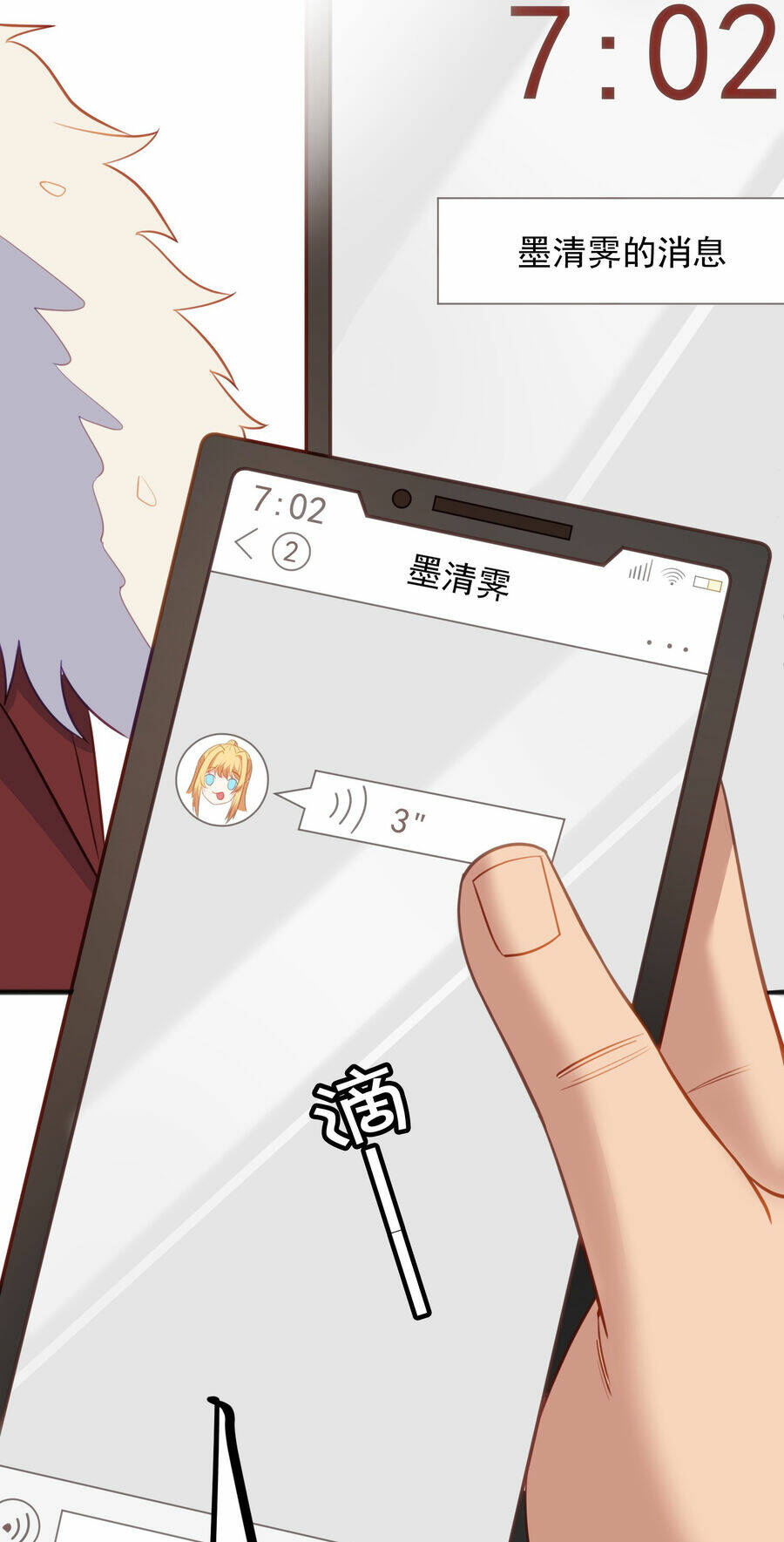 Cô Vợ Tu Tiên Chapter 5 - Trang 2