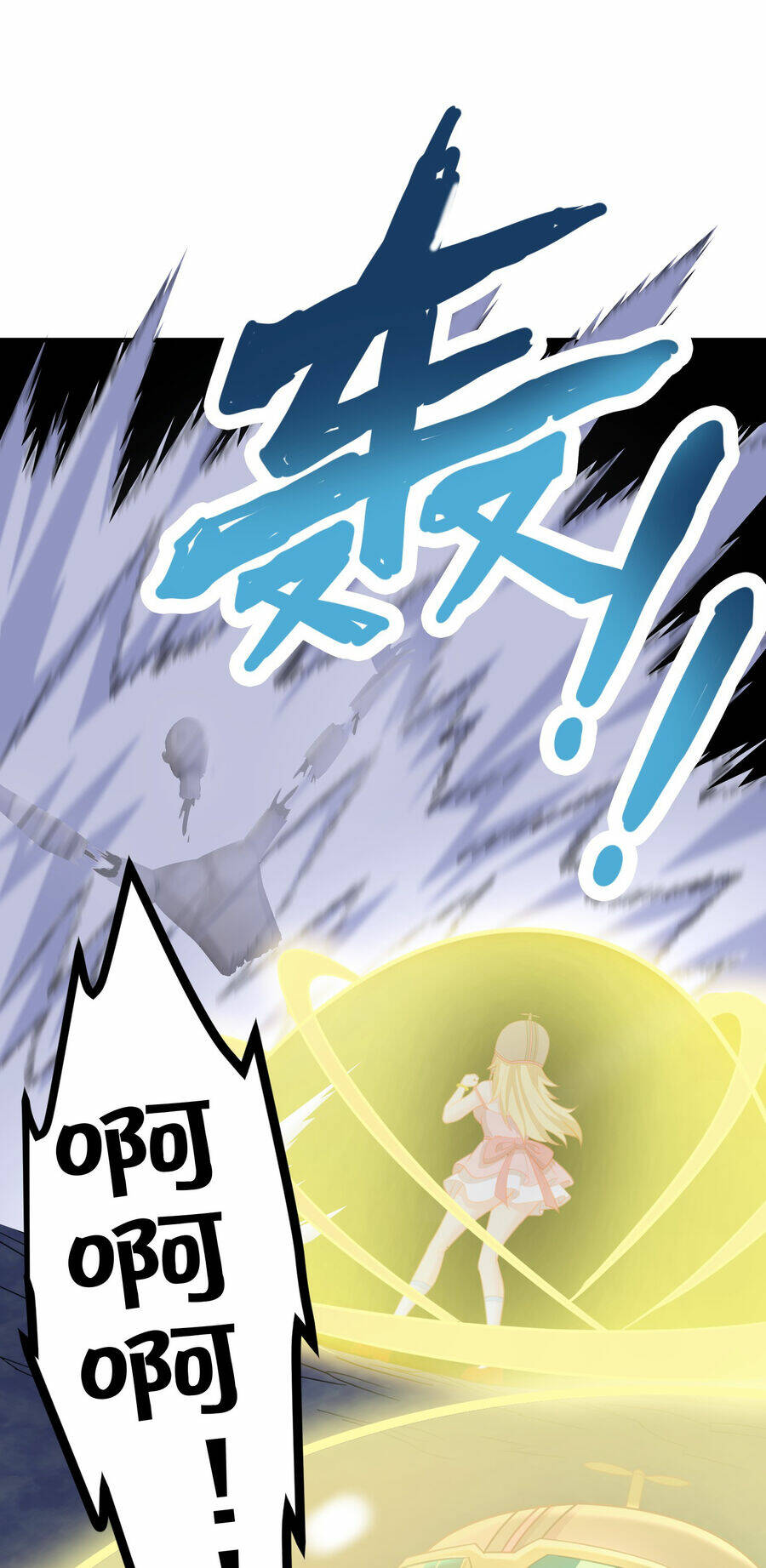 Cô Vợ Tu Tiên Chapter 8 - Trang 2