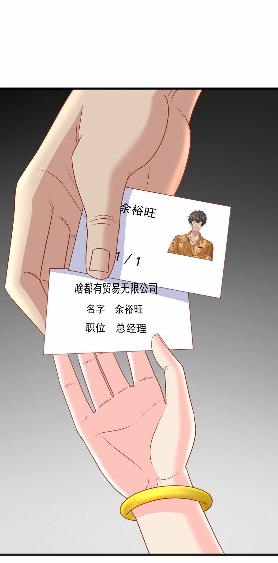 Cô Vợ Tu Tiên Chapter 18 - Trang 2