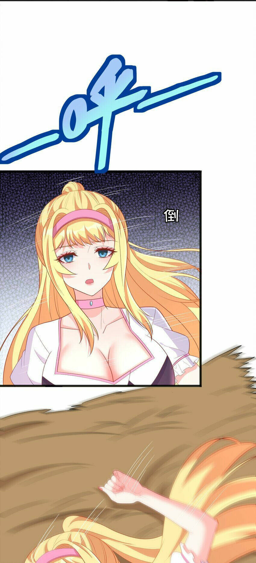 Cô Vợ Tu Tiên Chapter 20 - Trang 2