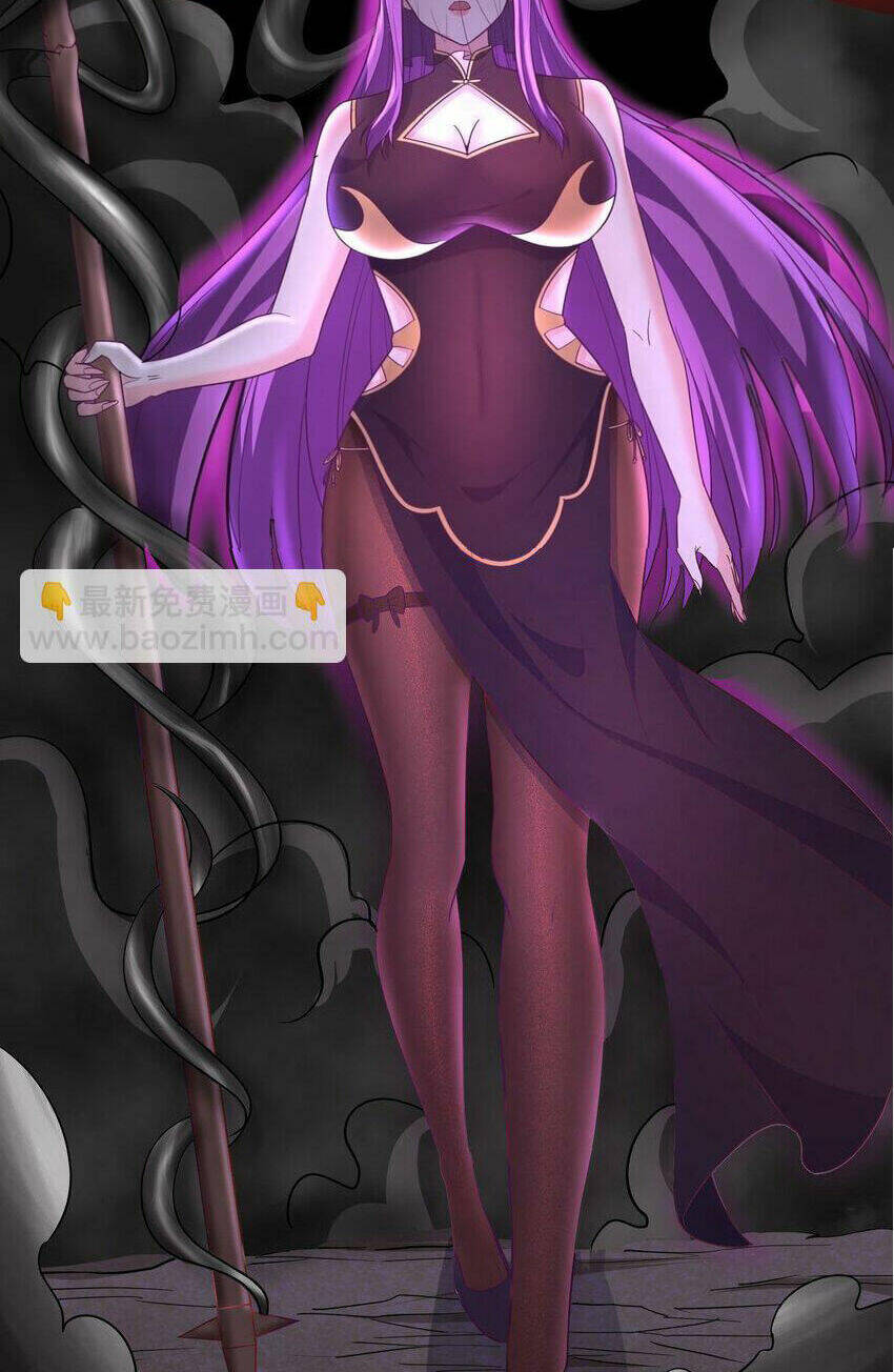 Cô Vợ Tu Tiên Chapter 25 - Trang 2