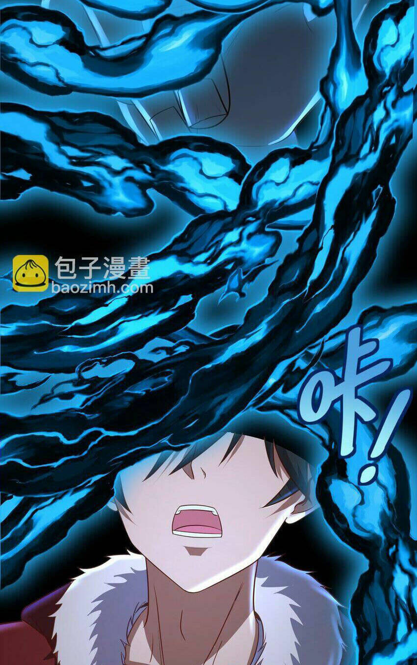 Cô Vợ Tu Tiên Chapter 25 - Trang 2