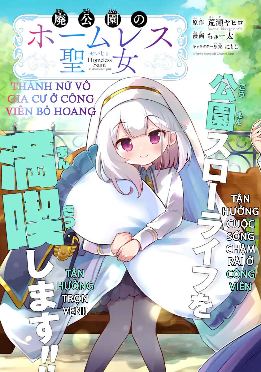 Thánh Nữ Vô Gia Cư Trong Công Viên Bỏ Hoang Chapter 1 - Trang 2
