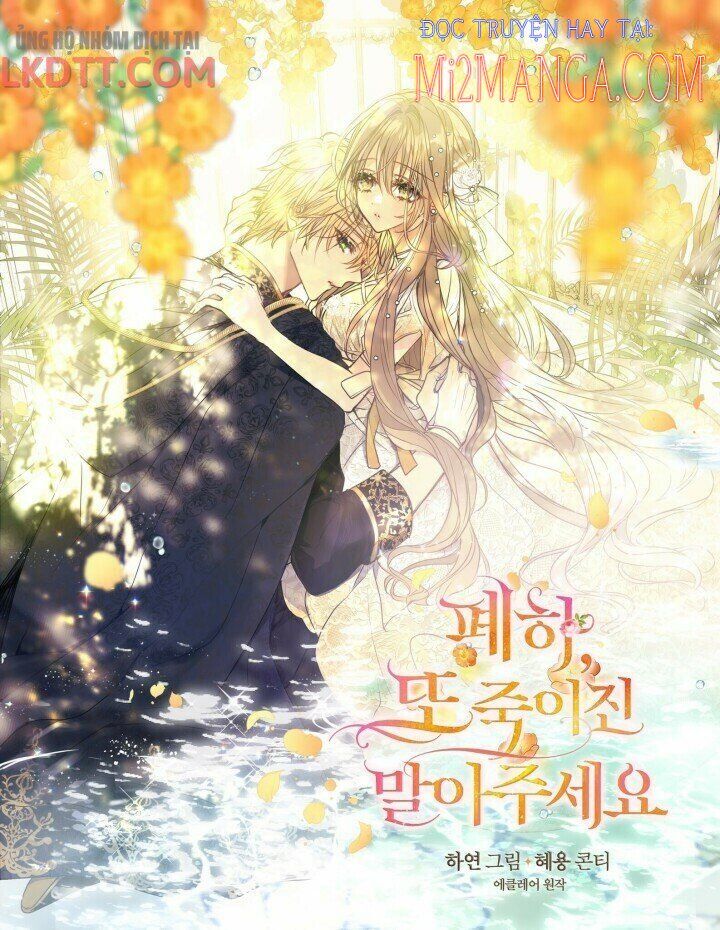 Bệ Hạ Xin Đừng Giết Tôi!!! Chapter 46 - Trang 2