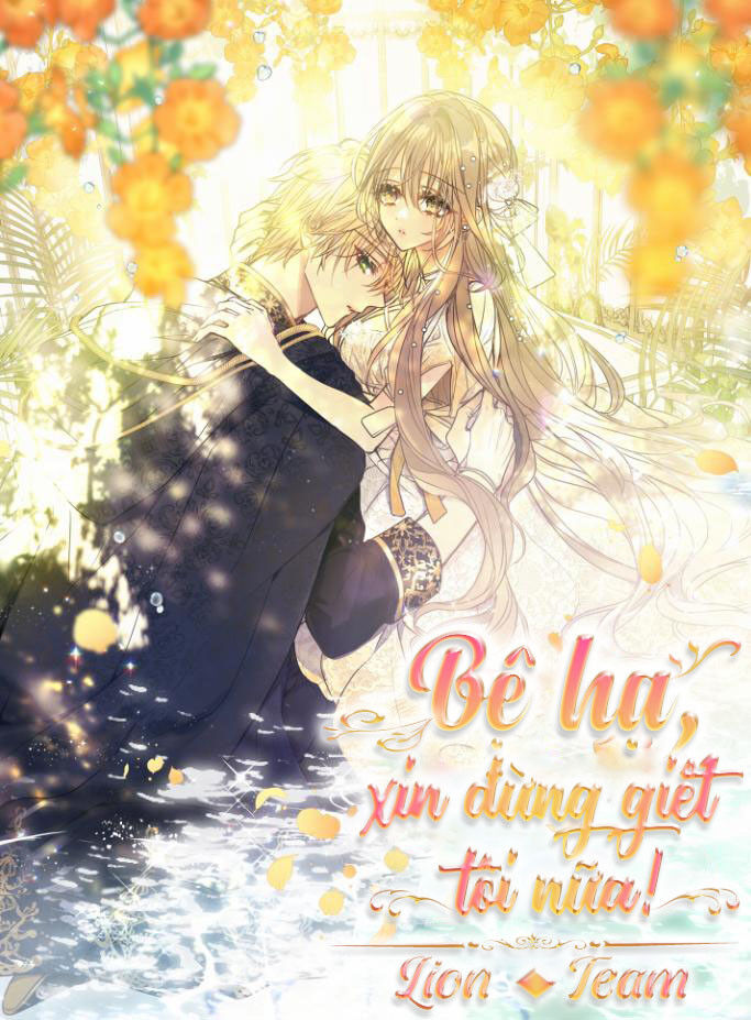Bệ Hạ Xin Đừng Giết Tôi!!! Chapter 69.5 - Trang 2
