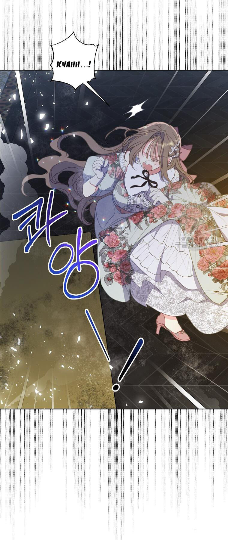 Bệ Hạ Xin Đừng Giết Tôi!!! Chapter 107.2 - Trang 2