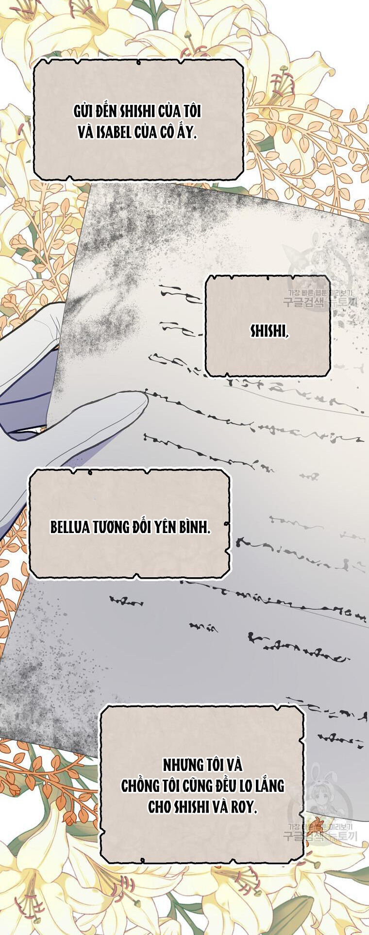 Bệ Hạ Xin Đừng Giết Tôi!!! Chapter 107.2 - Trang 2