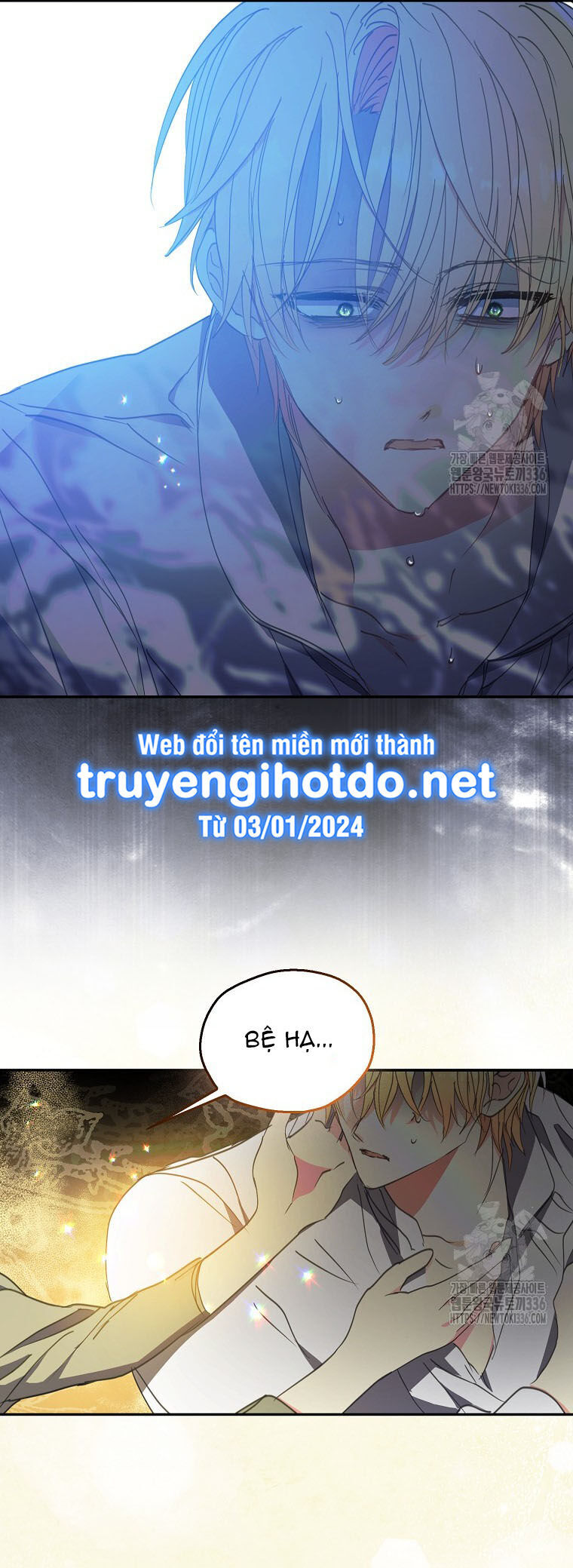 Bệ Hạ Xin Đừng Giết Tôi!!! Chapter 124.2 - Trang 2
