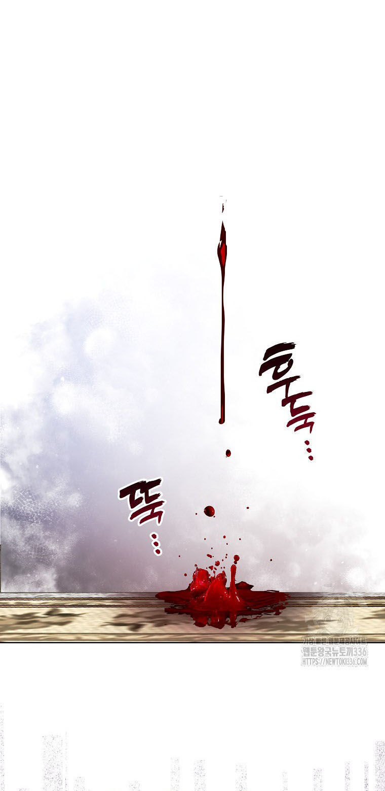 Bệ Hạ Xin Đừng Giết Tôi!!! Chapter 124.2 - Trang 2