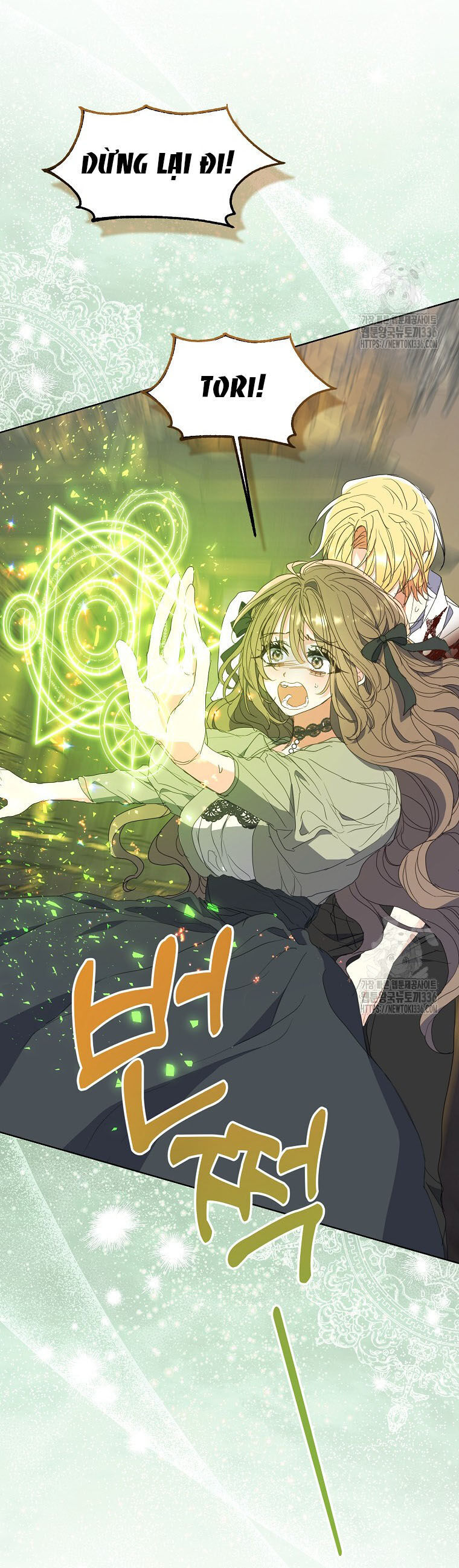 Bệ Hạ Xin Đừng Giết Tôi!!! Chapter 124.2 - Trang 2