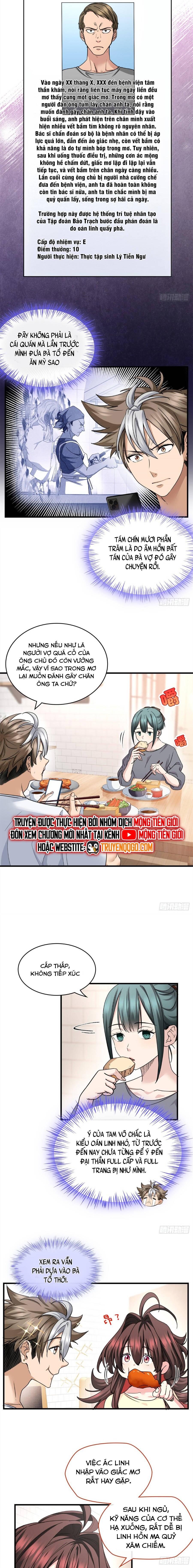 Hoá Ra Ta Là Yêu Đời Thứ Hai Chapter 18 - Trang 2