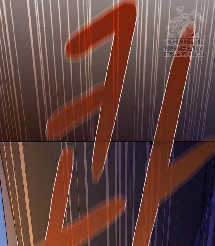 Nền Văn Minh Nebula Chapter 85 - Trang 2