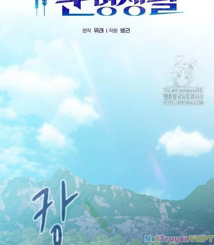 Nền Văn Minh Nebula Chapter 85 - Trang 2