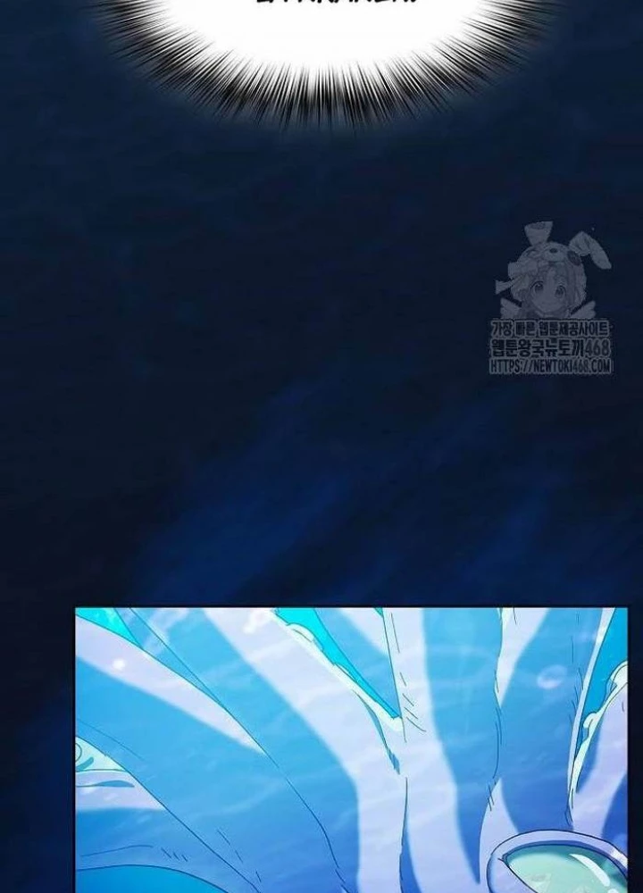 Nền Văn Minh Nebula Chapter 87 - Trang 2