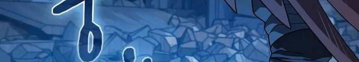 Nền Văn Minh Nebula Chapter 88 - Trang 2
