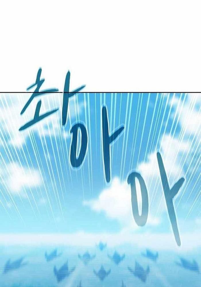 Nền Văn Minh Nebula Chapter 89 - Trang 2